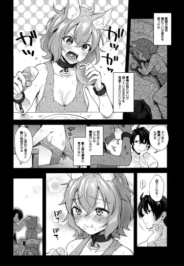 Kemokemomimimimi Fhentai - Page 7