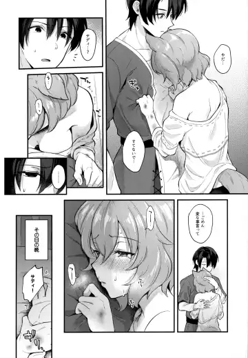 Kemokemomimimimi Fhentai - Page 9