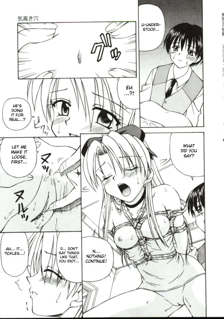 [Spark Utamaro] Shiru o Suu Nawa Fhentai - Page 117