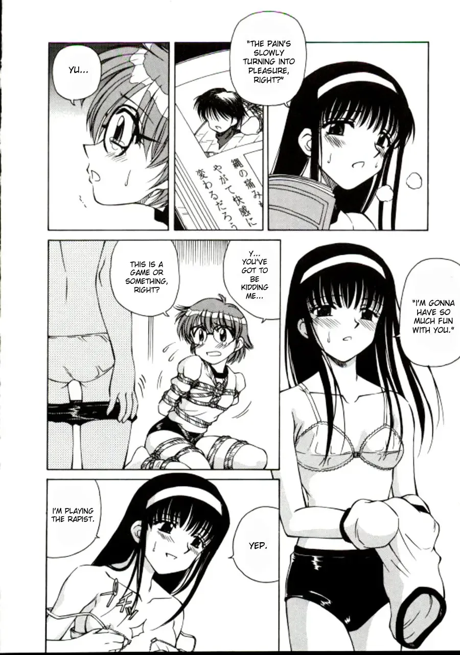 [Spark Utamaro] Shiru o Suu Nawa Fhentai - Page 130