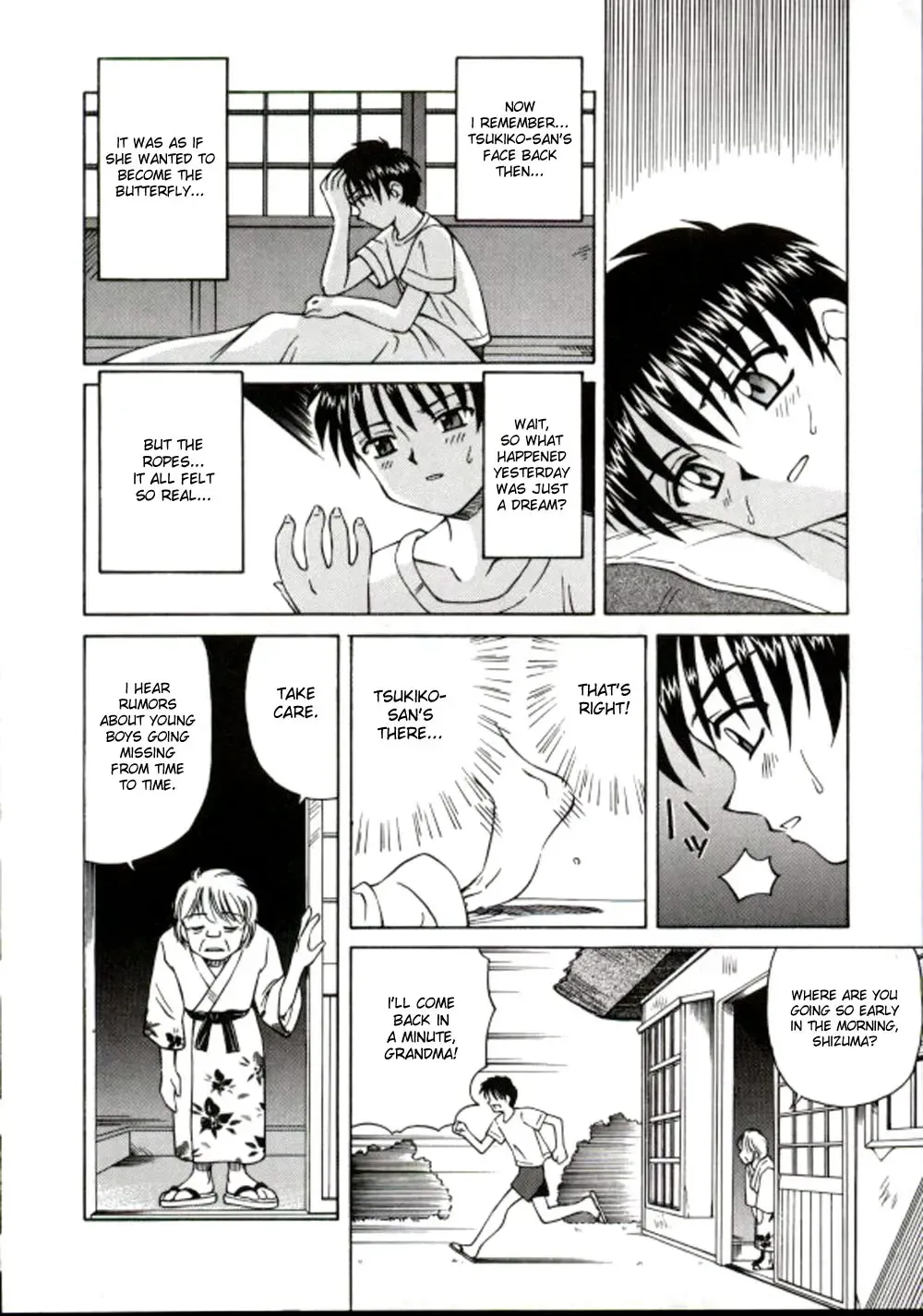 [Spark Utamaro] Shiru o Suu Nawa Fhentai - Page 14