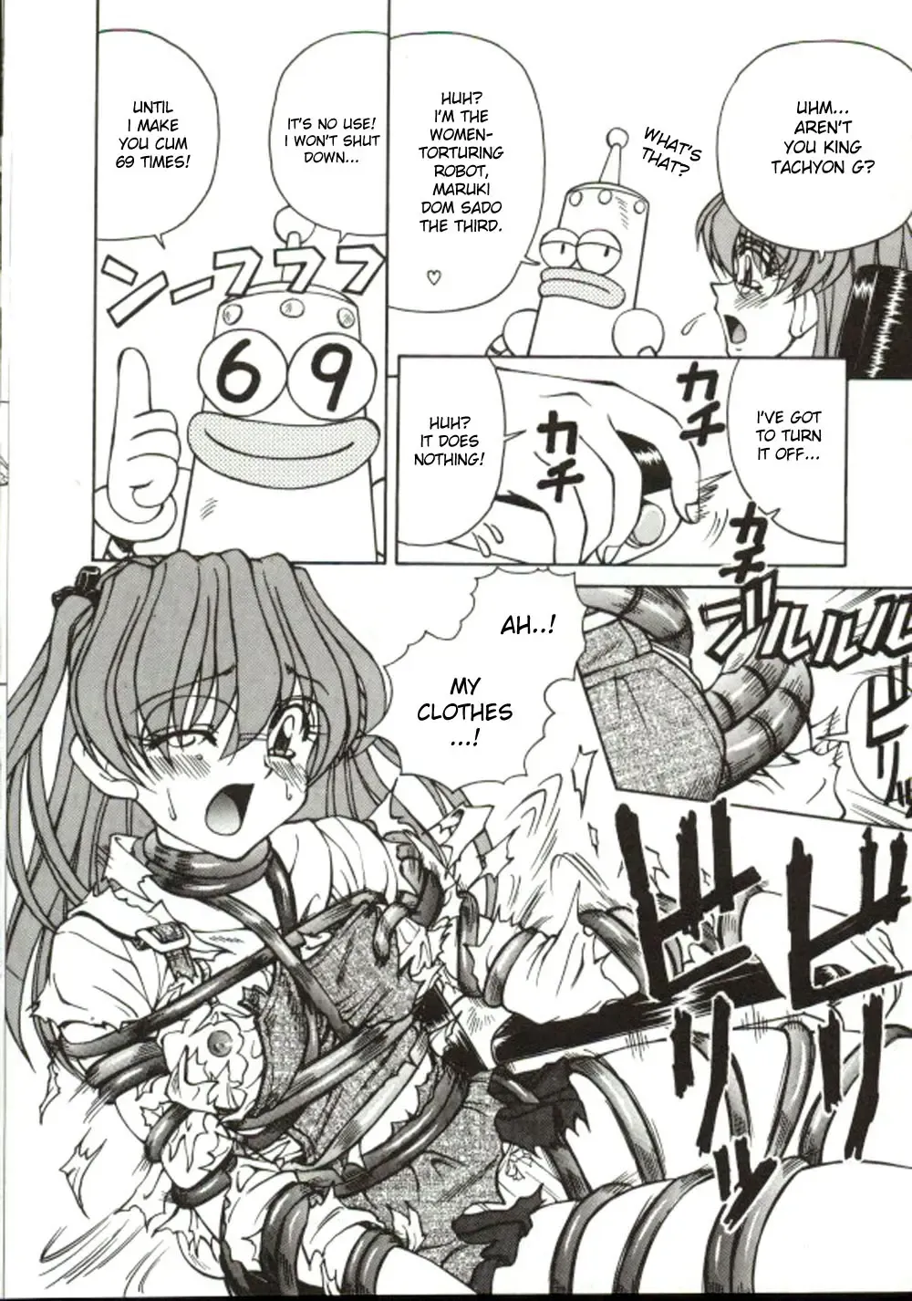 [Spark Utamaro] Shiru o Suu Nawa Fhentai - Page 144