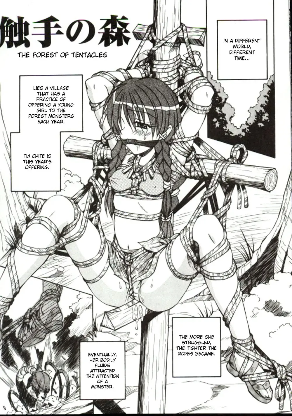 [Spark Utamaro] Shiru o Suu Nawa Fhentai - Page 155