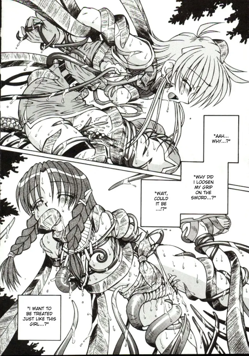 [Spark Utamaro] Shiru o Suu Nawa Fhentai - Page 160