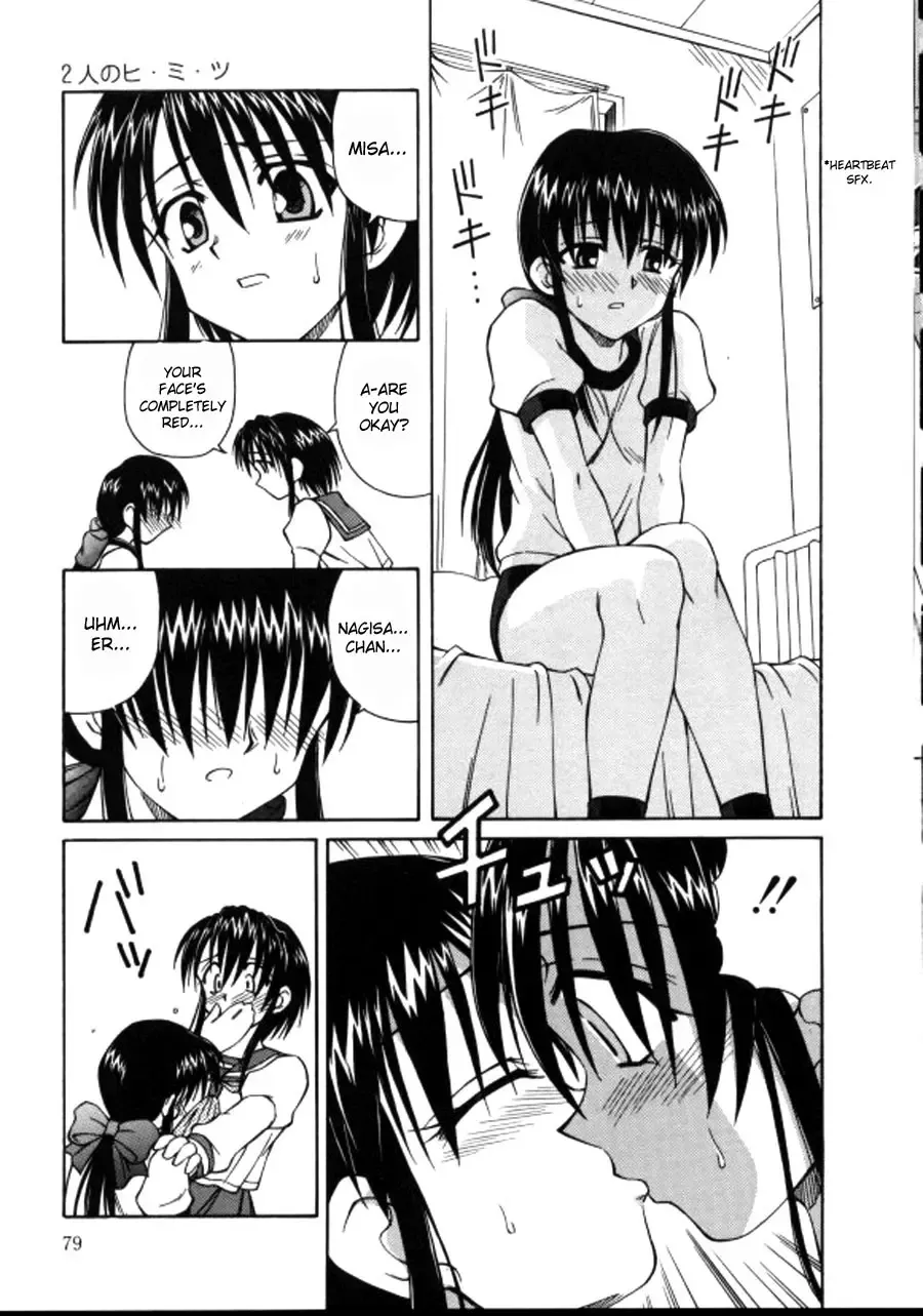 [Spark Utamaro] Shiru o Suu Nawa Fhentai - Page 79