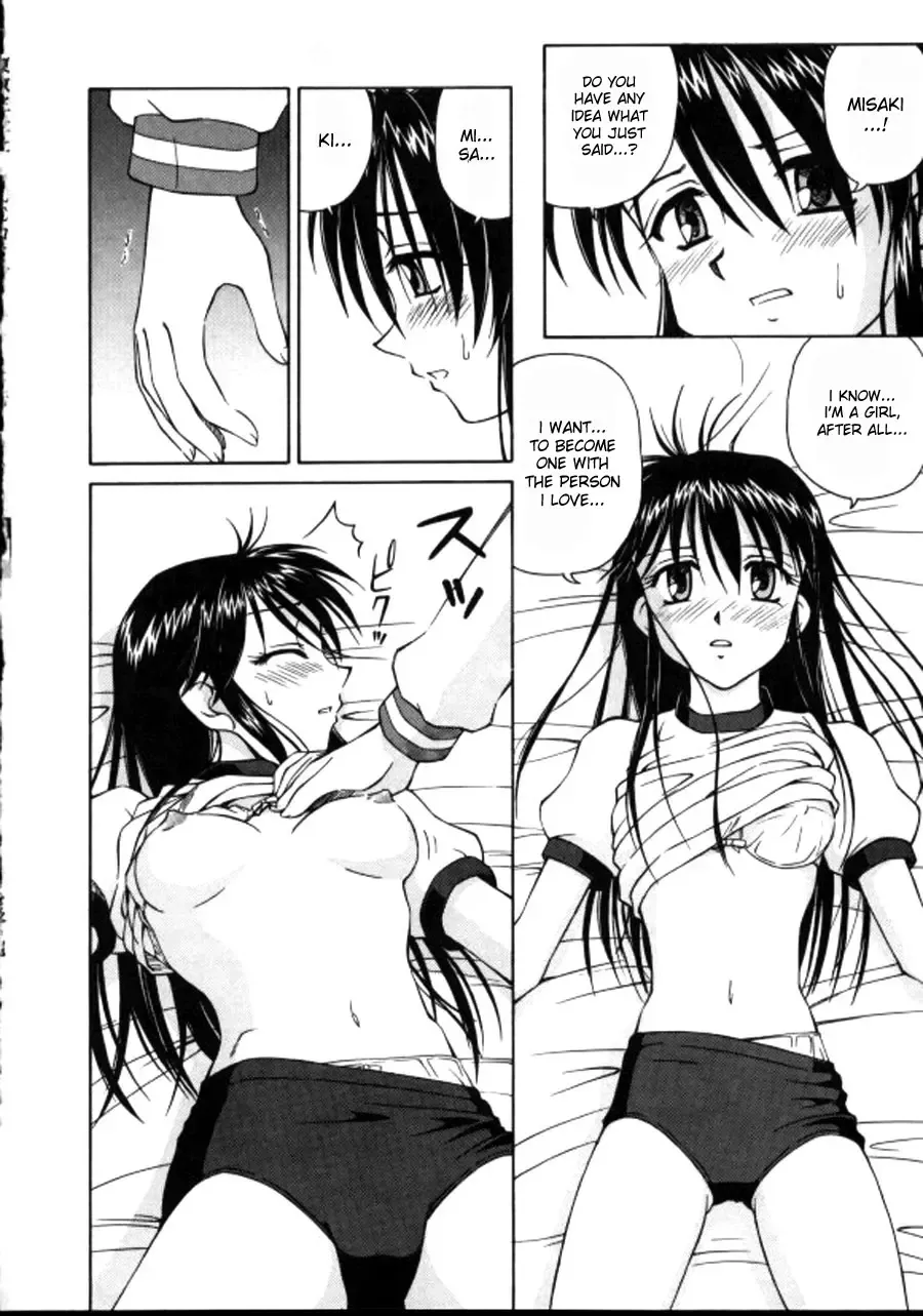 [Spark Utamaro] Shiru o Suu Nawa Fhentai - Page 84