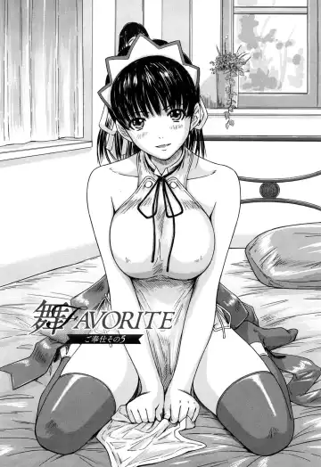 [Kisaragi Gunma] Mai Favorite Fhentai - Page 104