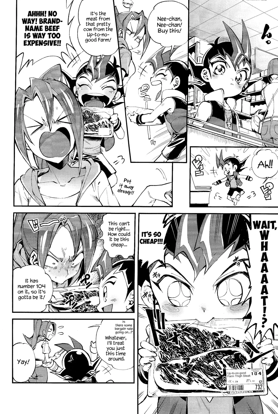 [Yosuke] Ouji Ushi no Hissu Jouken Fhentai - Page 19