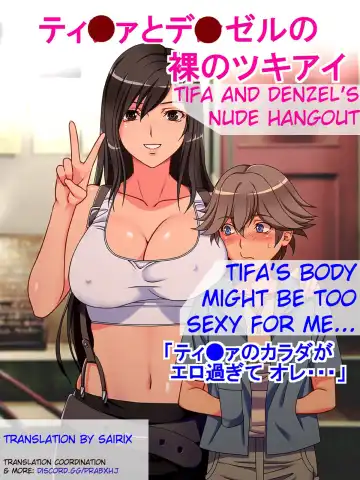 Read [Switch 01] Tifa to Denzel no Hadaka no Tsukiai | Tifa and Denzel's Nude Hangout - Fhentai