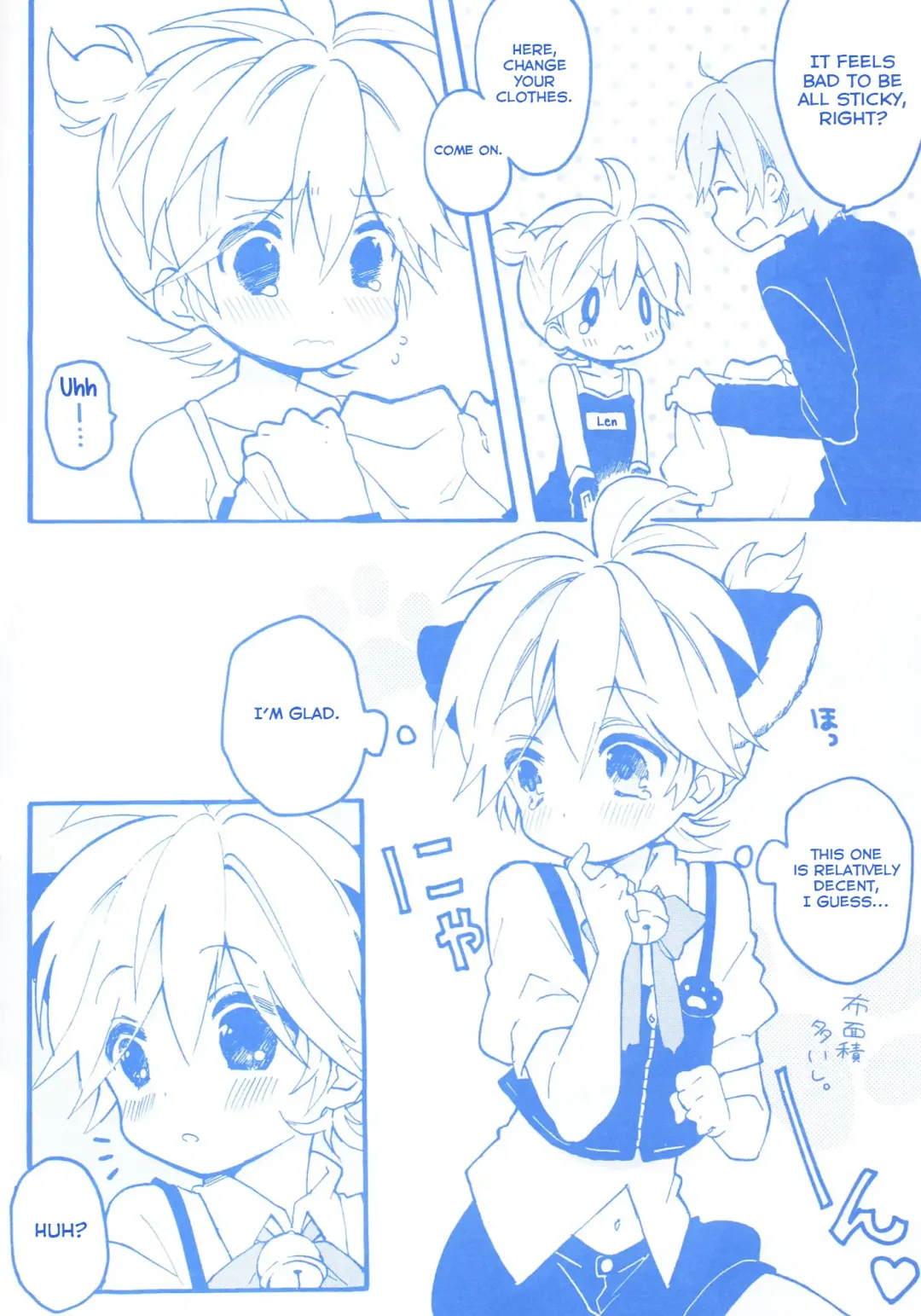 [Non] Len-kun to Asobou! Fhentai - Page 19