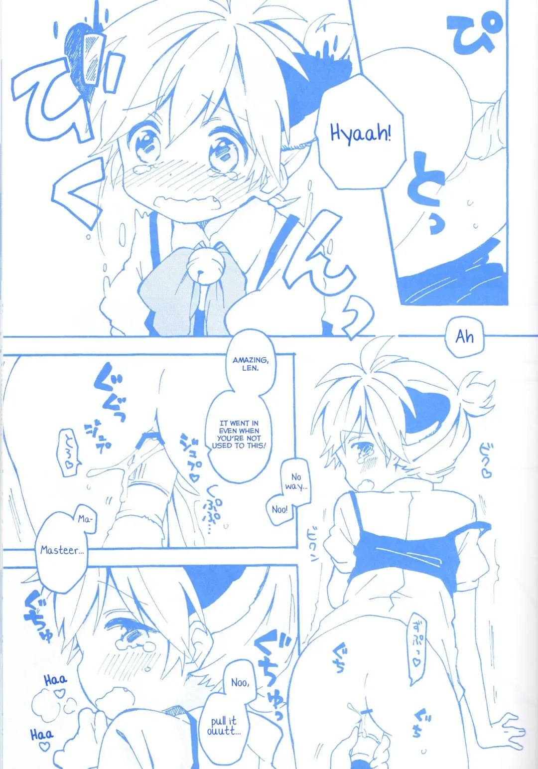 [Non] Len-kun to Asobou! Fhentai - Page 22