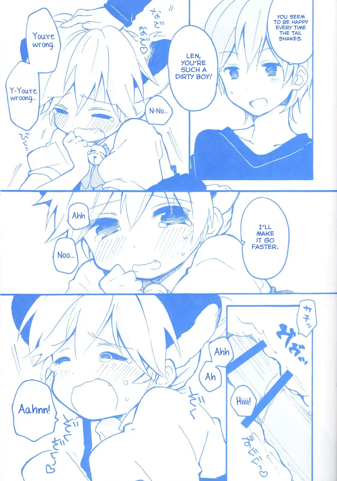 [Non] Len-kun to Asobou! Fhentai - Page 24
