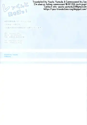 [Non] Len-kun to Asobou! Fhentai - Page 41