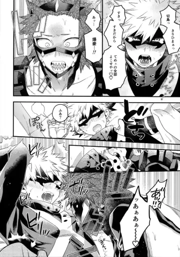 [Natsuwo] COQUETTISH Fhentai - Page 17