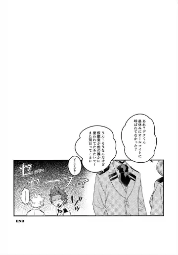 [Natsuwo] COQUETTISH Fhentai - Page 20