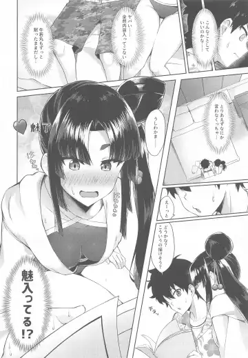 [Pinta] Ushiwakamaru to Genkou Seikatsu Fhentai - Page 5