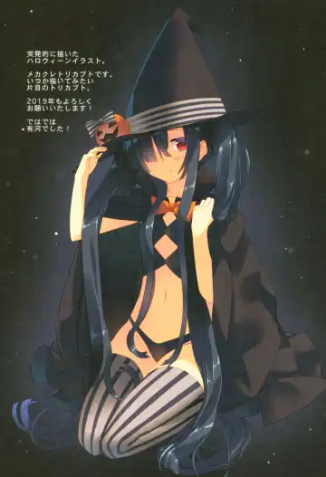 [Arikawa Satoru] Secret Garden IV Fhentai - Page 16