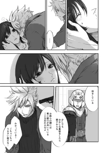 [Buthikireta] HERO! Fhentai - Page 10