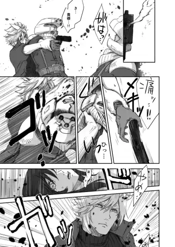 [Buthikireta] HERO! Fhentai - Page 18