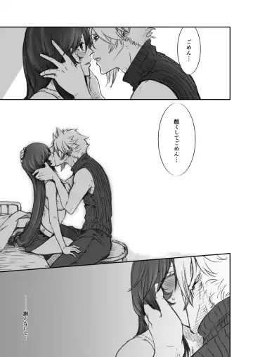 [Buthikireta] HERO! Fhentai - Page 26