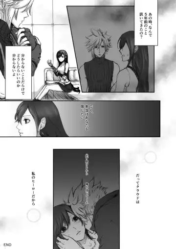 [Buthikireta] HERO! Fhentai - Page 28