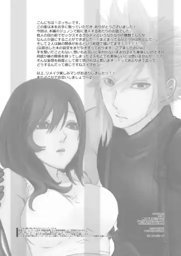 [Buthikireta] HERO! Fhentai - Page 29