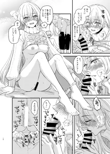 [Haruhara Tamaki] Kadoc Watashi o Dakinasai! Fhentai - Page 10