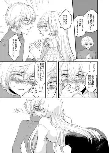 [Haruhara Tamaki] Kadoc Watashi o Dakinasai! Fhentai - Page 5