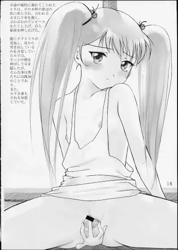 [Hechi] Dokodemo Ruriruri Fhentai - Page 13