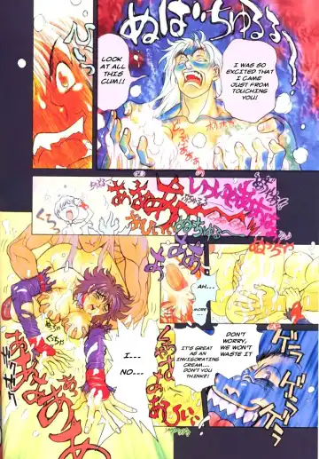 [Hagiwara Kazushi] BASTARD!! -ANKOKU NO HAKAISHIN- KANZENBAN 02 EXPANSION SET Fhentai - Page 20