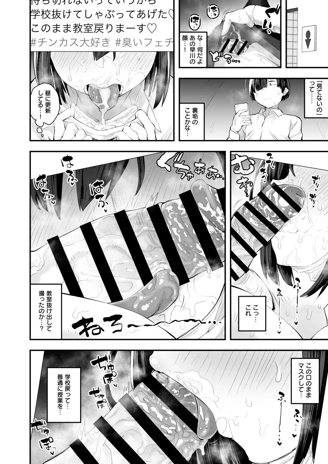 [Anon 2-okunen] Classmate ga Uraaka de Mainichi Ochinpo Asari Shiterukamoshirenai Fhentai - Page 27