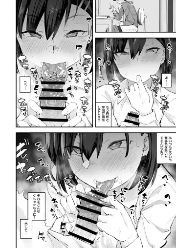 [Anon 2-okunen] Classmate ga Uraaka de Mainichi Ochinpo Asari Shiterukamoshirenai Fhentai - Page 15