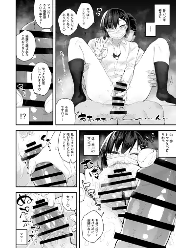 [Anon 2-okunen] Classmate ga Uraaka de Mainichi Ochinpo Asari Shiterukamoshirenai Fhentai - Page 29