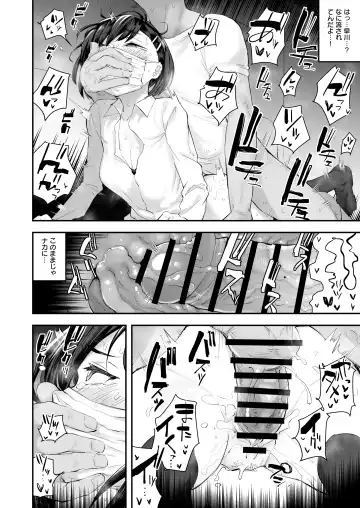 [Anon 2-okunen] Classmate ga Uraaka de Mainichi Ochinpo Asari Shiterukamoshirenai Fhentai - Page 33