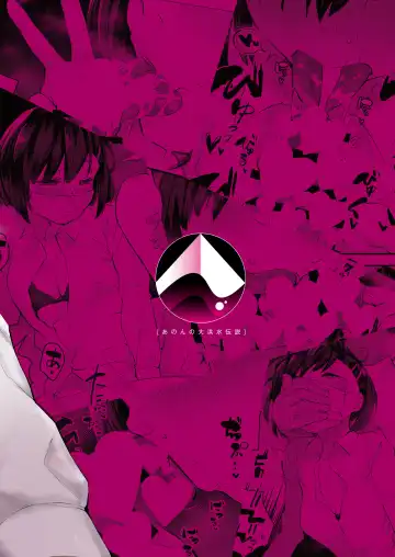 [Anon 2-okunen] Classmate ga Uraaka de Mainichi Ochinpo Asari Shiterukamoshirenai Fhentai - Page 38