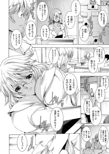 [Yuiga Naoha] Gyakushuu Seisai Kuro Gal Kyoushi Fhentai - Page 13