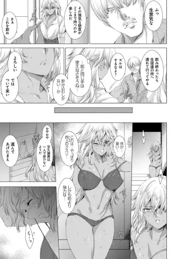 [Yuiga Naoha] Gyakushuu Seisai Kuro Gal Kyoushi Fhentai - Page 140