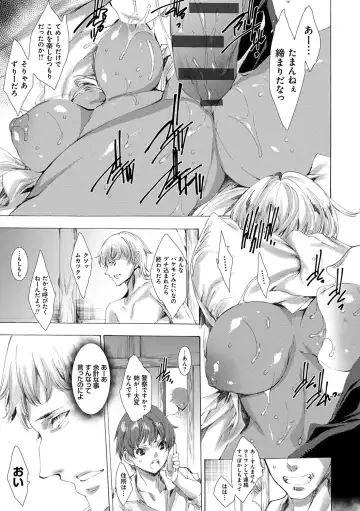 [Yuiga Naoha] Gyakushuu Seisai Kuro Gal Kyoushi Fhentai - Page 174