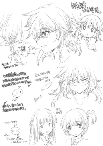 [Yuiga Naoha] Gyakushuu Seisai Kuro Gal Kyoushi Fhentai - Page 200