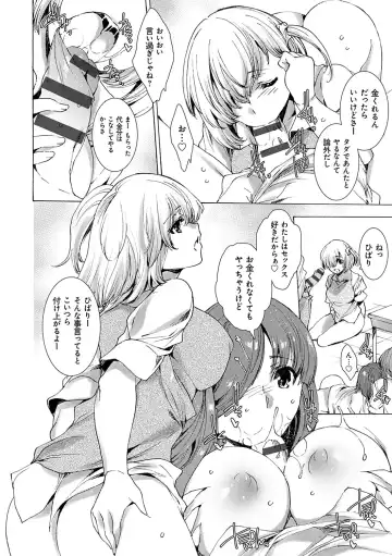 [Yuiga Naoha] Gyakushuu Seisai Kuro Gal Kyoushi Fhentai - Page 37