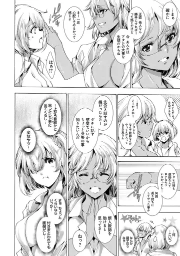 [Yuiga Naoha] Gyakushuu Seisai Kuro Gal Kyoushi Fhentai - Page 45