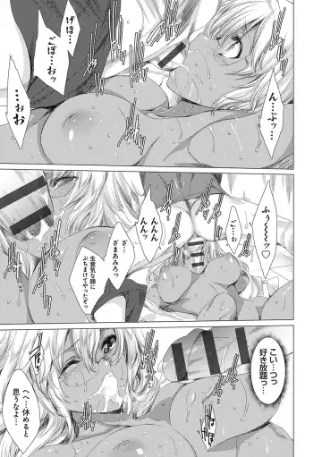 [Yuiga Naoha] Gyakushuu Seisai Kuro Gal Kyoushi Fhentai - Page 86