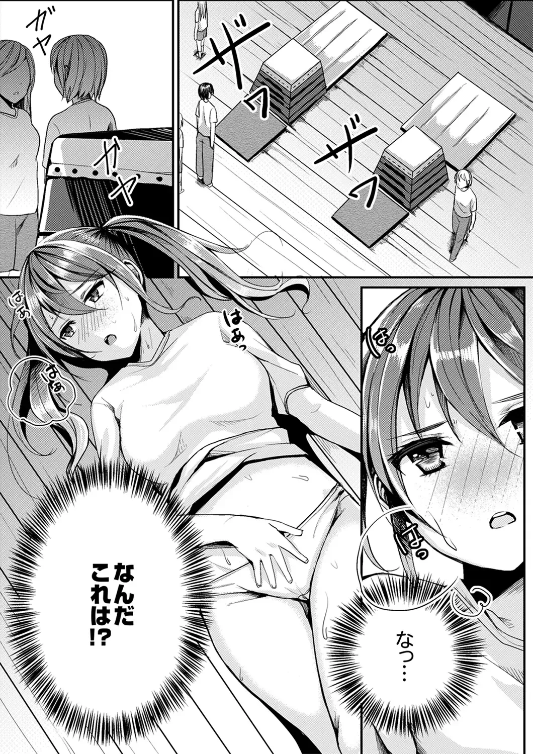 [Torotarou] 跳び箱の中で汗だく初体験！密着しすぎて…入ってる！【完全版】 Fhentai - Page 3