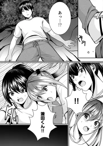 [Torotarou] 跳び箱の中で汗だく初体験！密着しすぎて…入ってる！【完全版】 Fhentai - Page 100