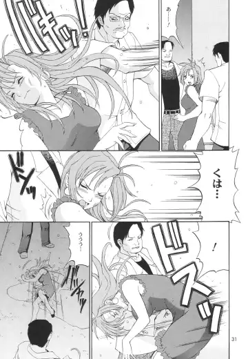 [Saigado] Boku no Seinen Kouken-nin 6 Fhentai - Page 30