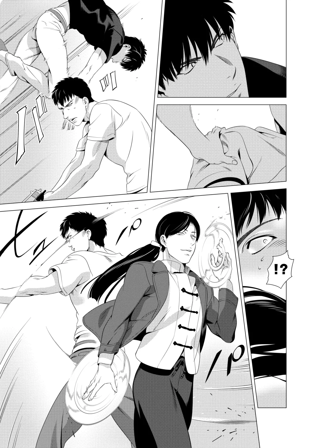 [Inumiso] DARKNESS HOUND 2 Fhentai - Page 20