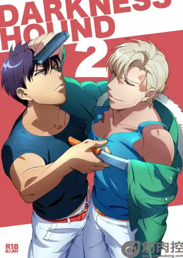 Read [Inumiso] DARKNESS HOUND 2 - Fhentai