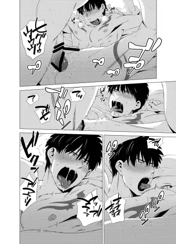 [Inumiso] DARKNESS HOUND 2 Fhentai - Page 51