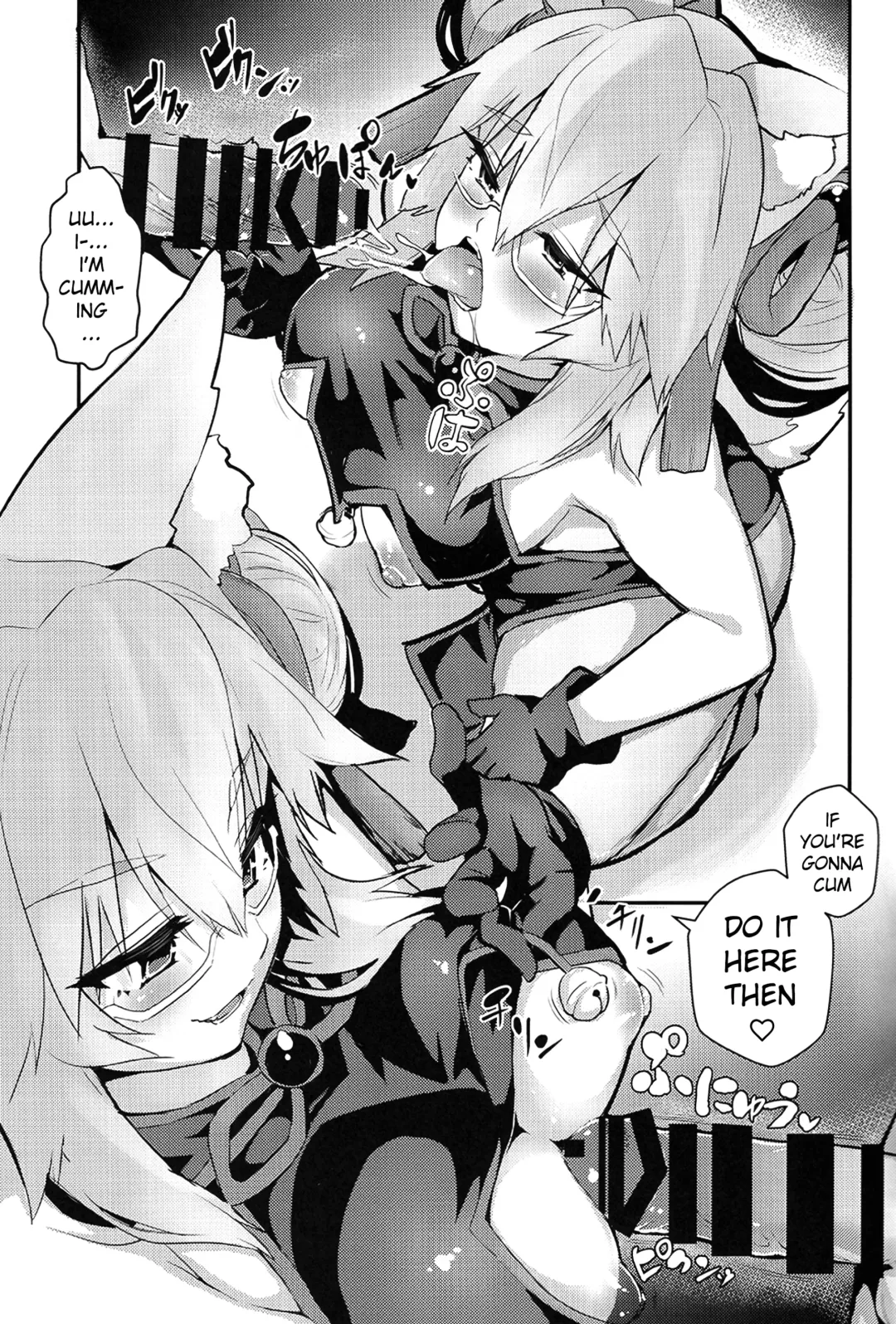 [Wise Speak] Tamamo Bitch!!! Fhentai - Page 6