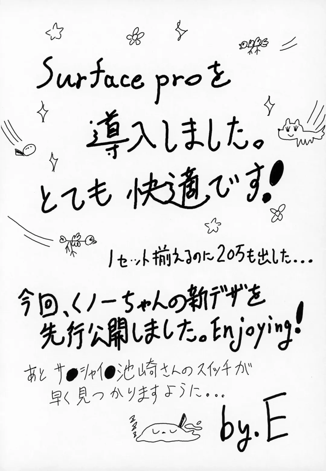 [Amakuchi] Kemo Raku 3-shuunen Kinen Fhentai - Page 93